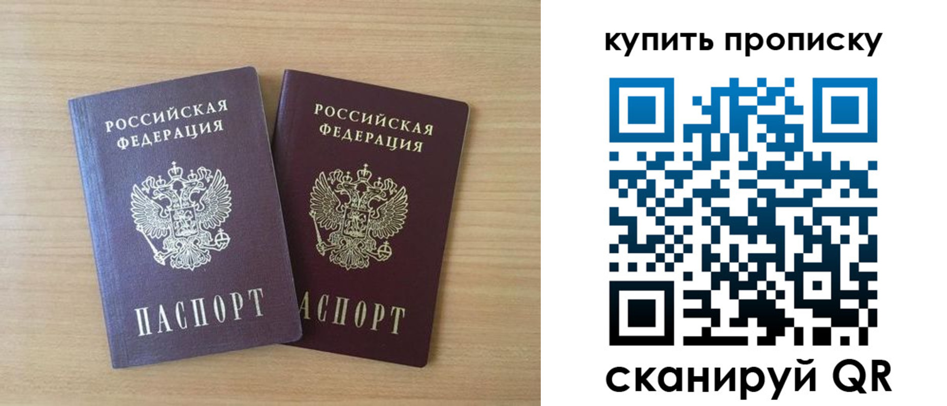 временная регистрация гарантия в Красноярском крае