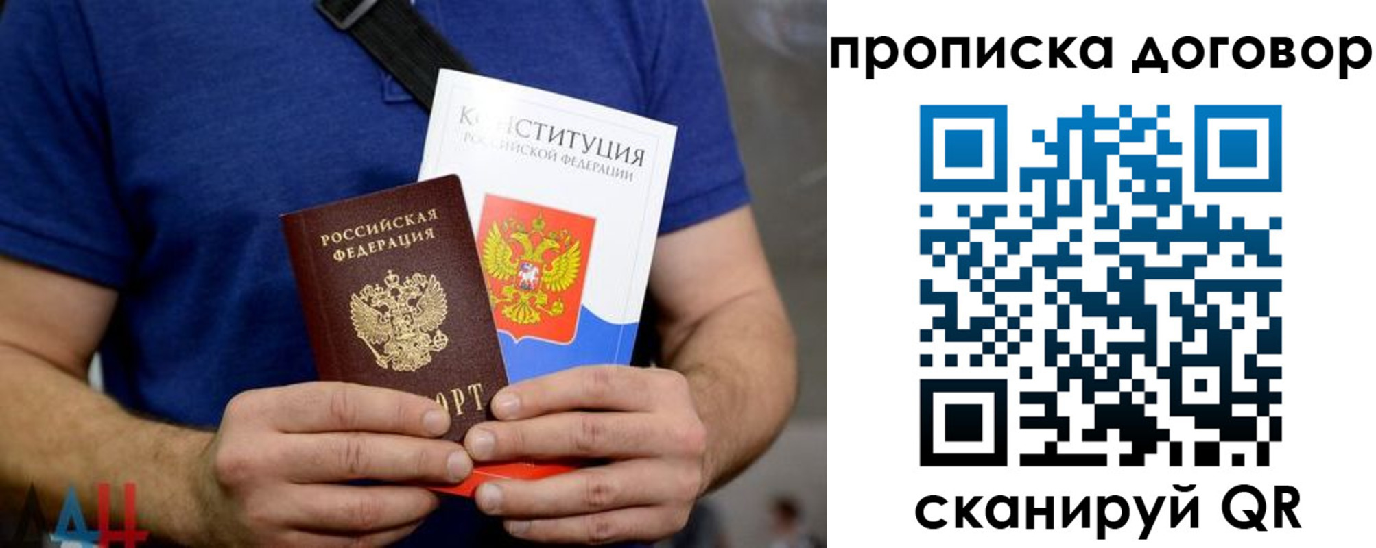 миграционный учет в Красноярском крае