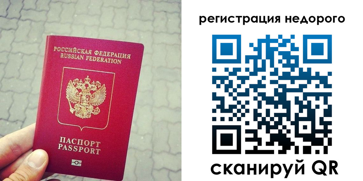 регистрация для дет. сада в Красноярском крае