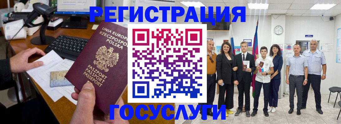 временная регистрация законно в Красноярском крае